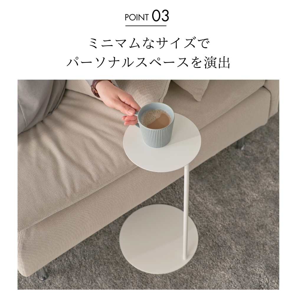 KUROSHIROサイドテーブル,ソファテ―ブル