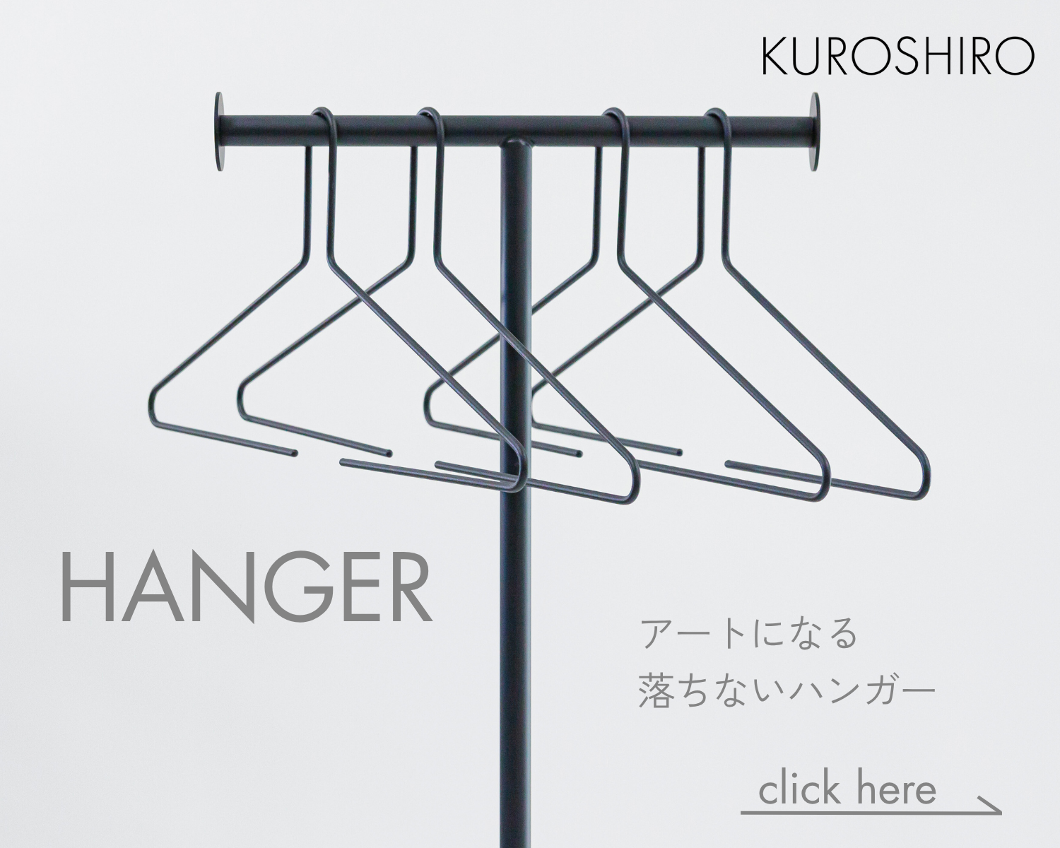 KUROSHIROハンガー,リンク