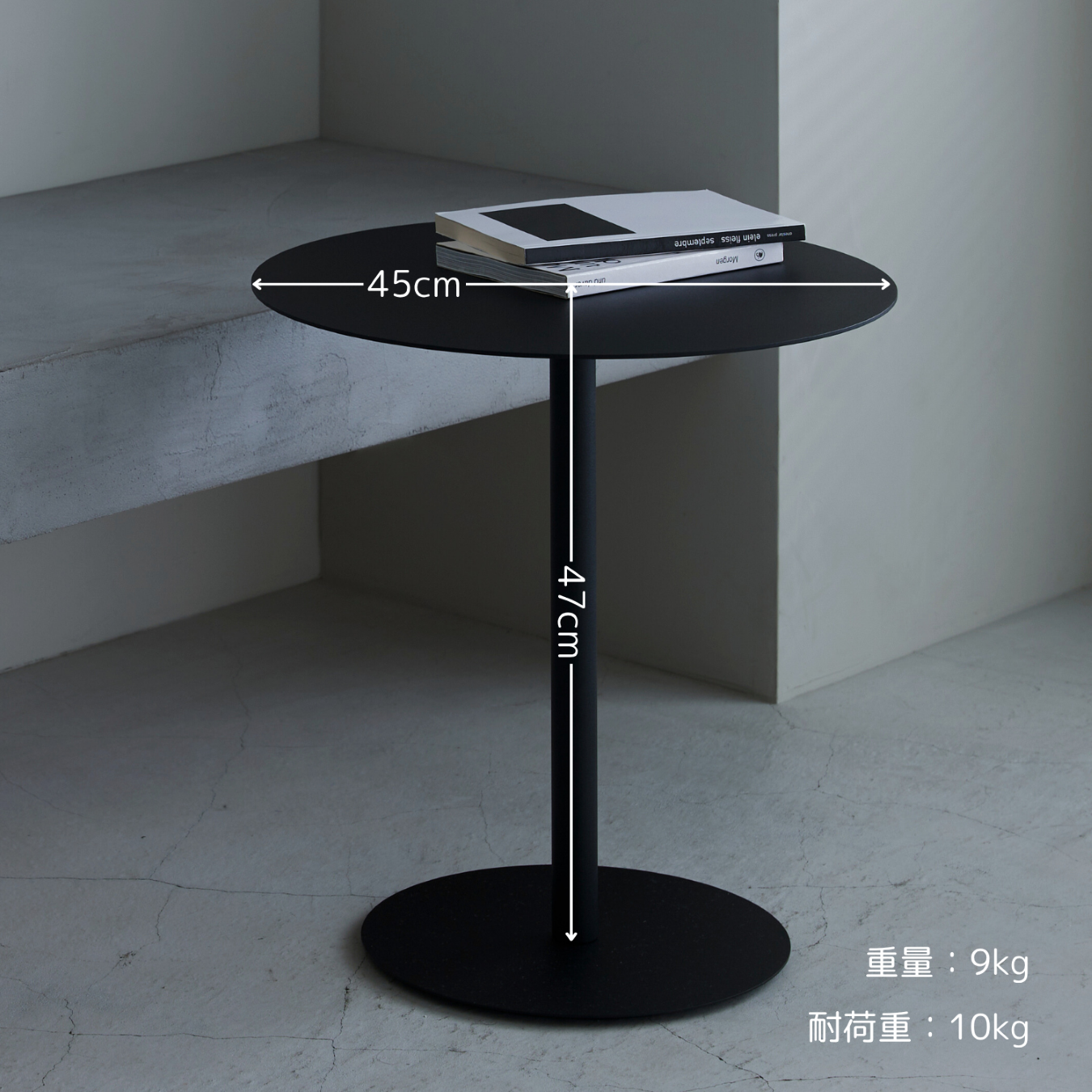 abekin（アベキン） ローテーブル45 センターテーブル カフェテーブル