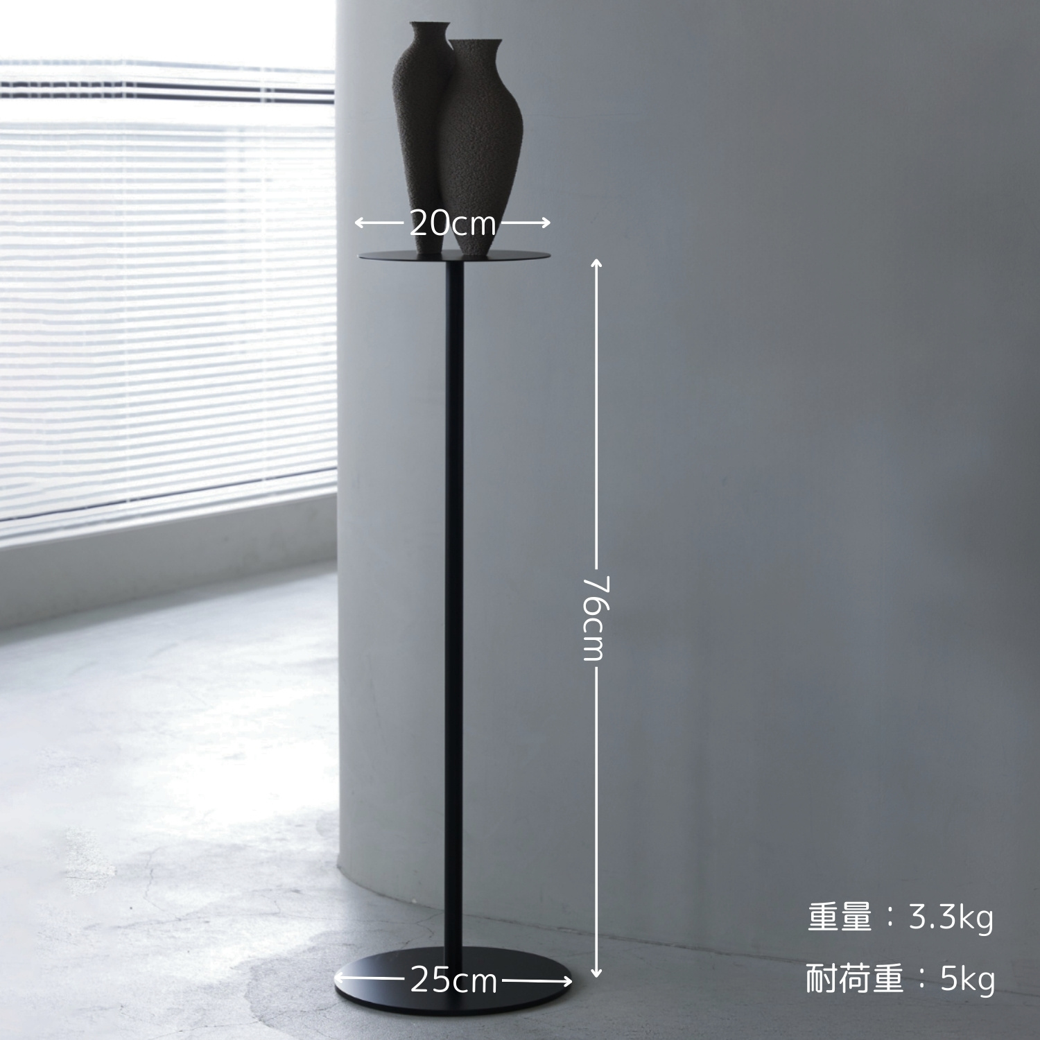 KUROSHIROスリムテーブル丸,サイズ