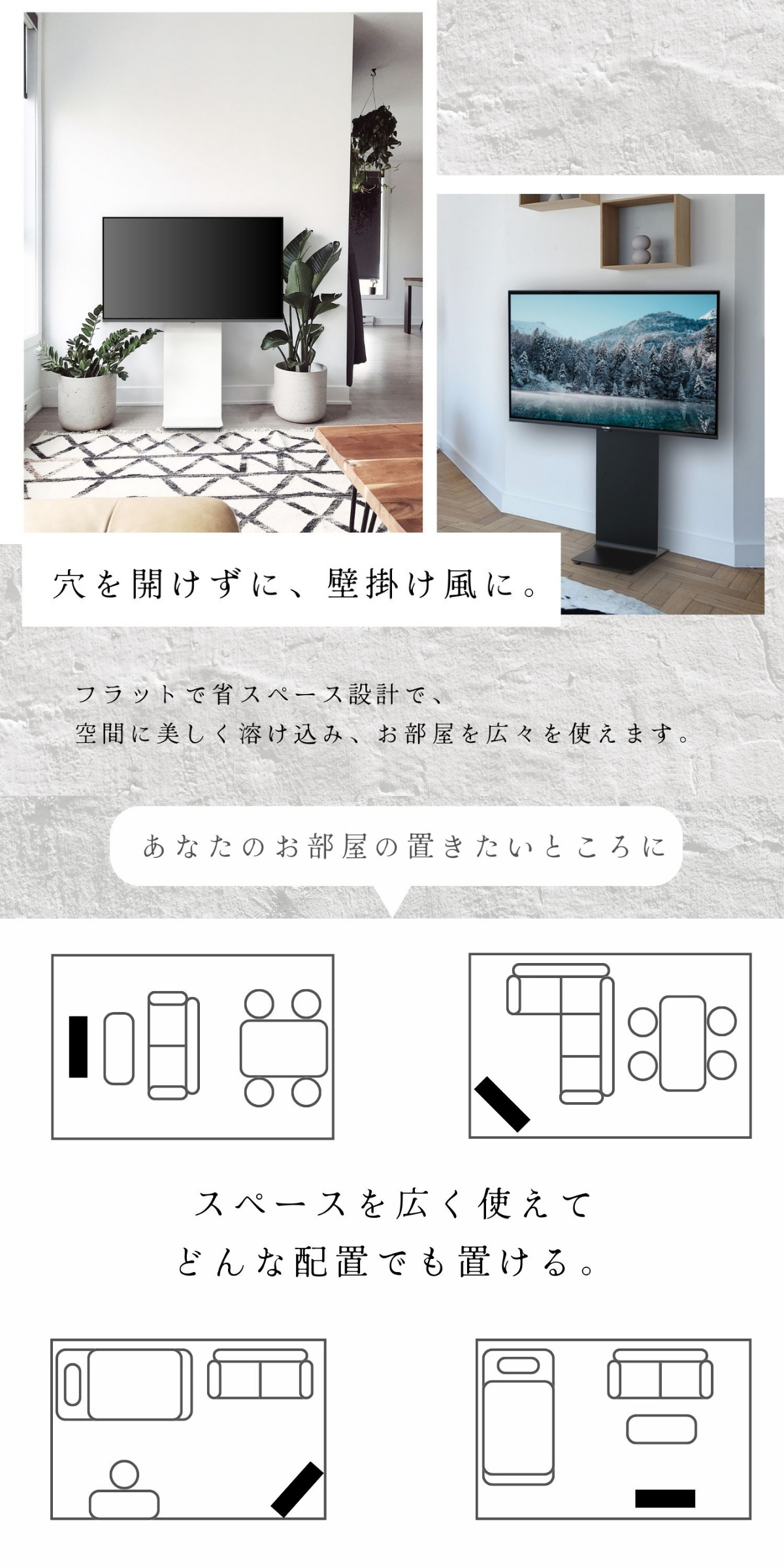Kkk‥！テレビスタンド＆プレーヤースタンド abekin 【グッドデザイン賞】テレビスタンド 対応サイズ32〜50