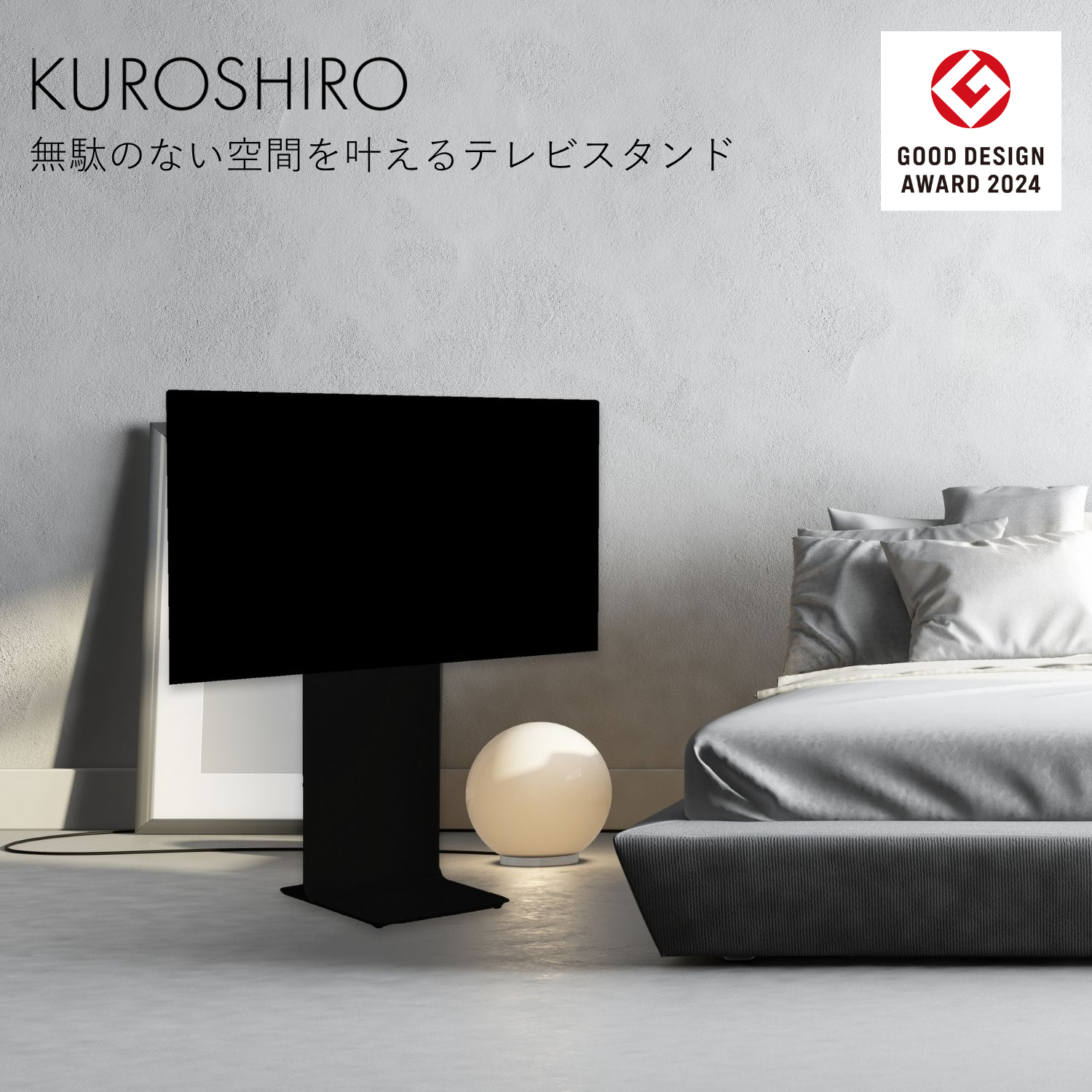 【レ　ヴァン　クアン】 美品　壁掛けテレビスタンド　32〜46インチ対応 壁寄せテレビスタンド ハイタイプ 32インチ/42インチ/55インチ