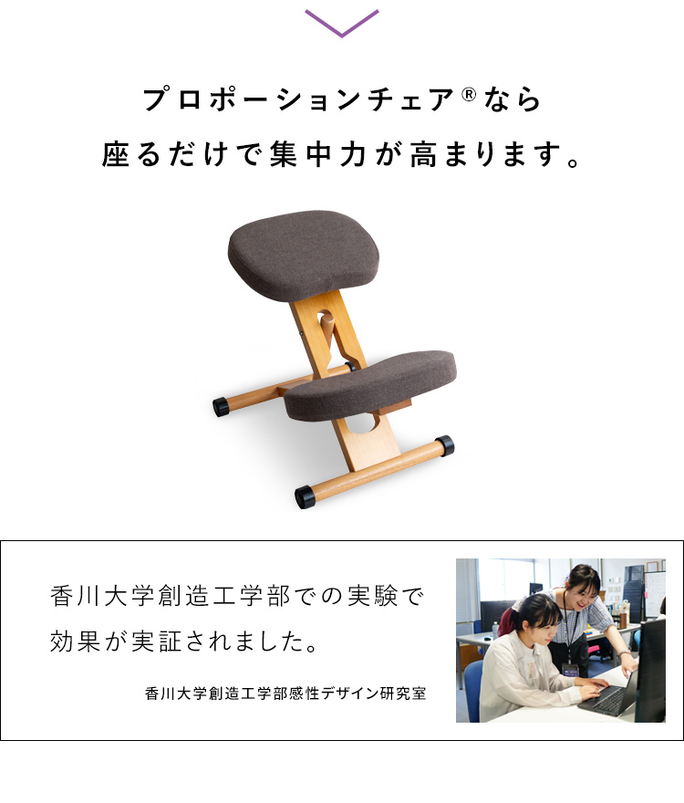 学習椅子