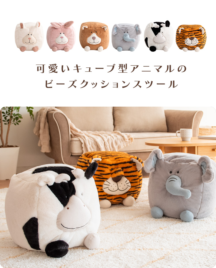 ビーズクッション