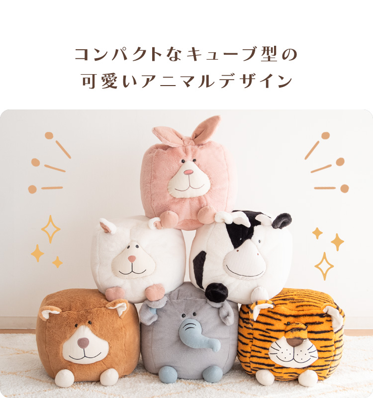 動物