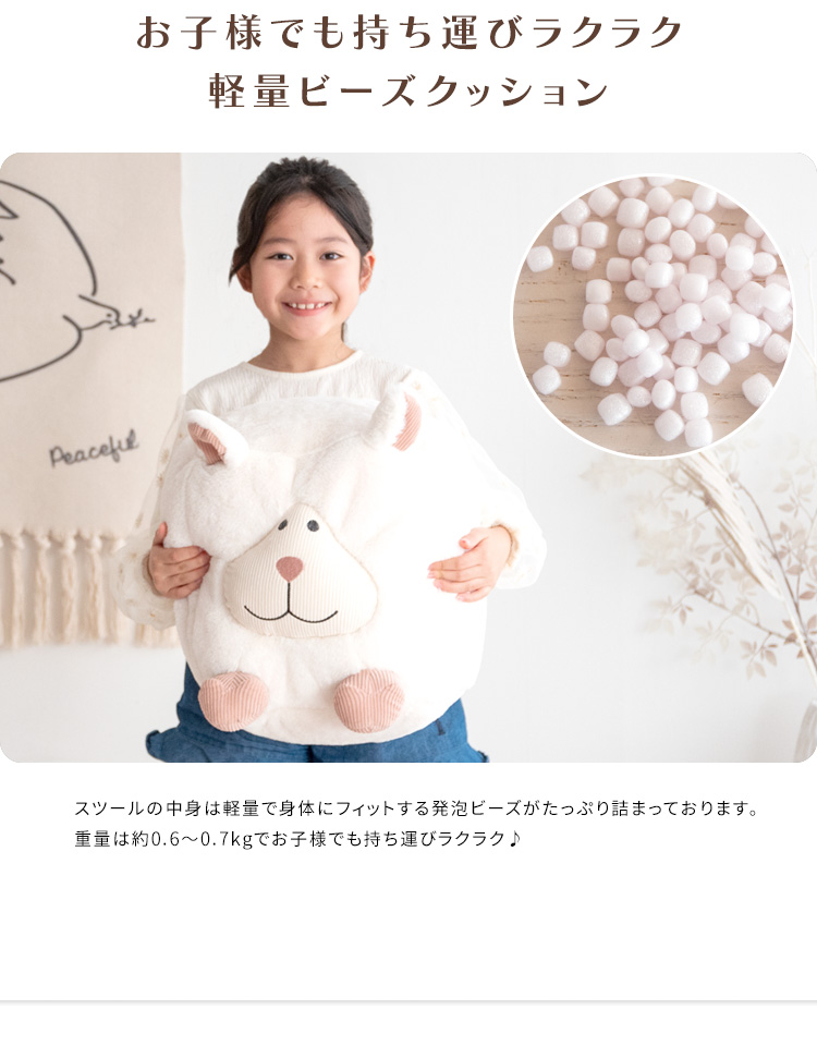 ヒツジ ひつじ 羊