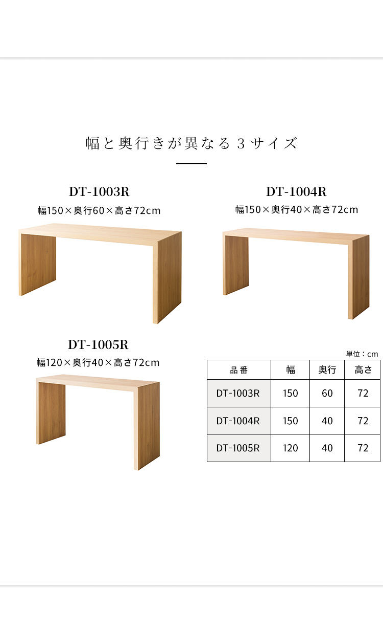 木製デスク