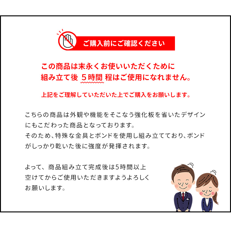 簡単組み立て