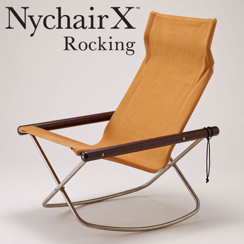 ニーチェアX ロッキング 本体椅子 送料無料 新居猛 デザイン