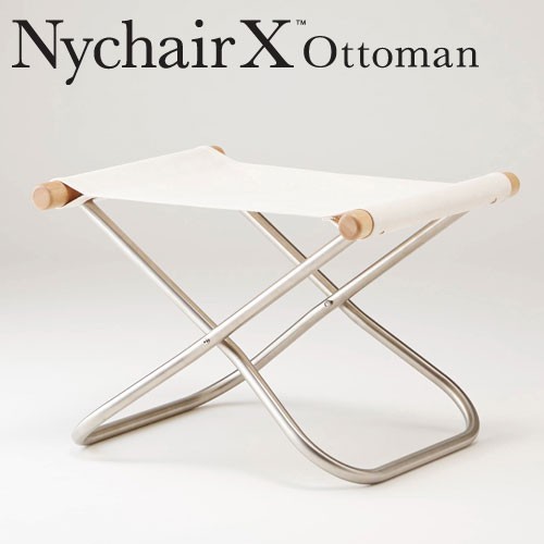 NychairX ニーチェア X オットマン ナチュラル/ホワイト NY-118 藤栄 ニーチェア X オットマン 送料無料 新居猛 デザイン 折りたたみ