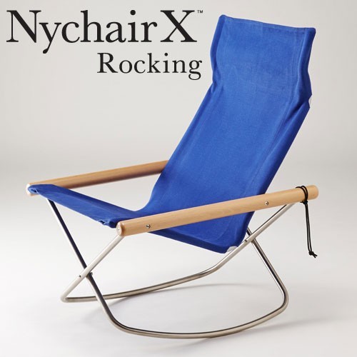 藤栄 ニーチェア X ロッキング 本体椅子 送料無料 新居猛