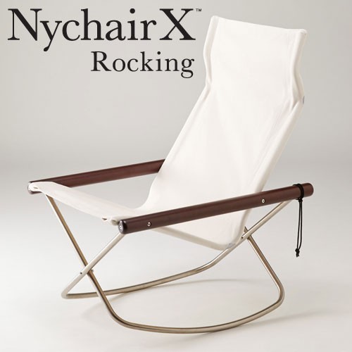 藤栄 ニーチェア X ロッキング 本体椅子 送料無料 新居猛 デザイン