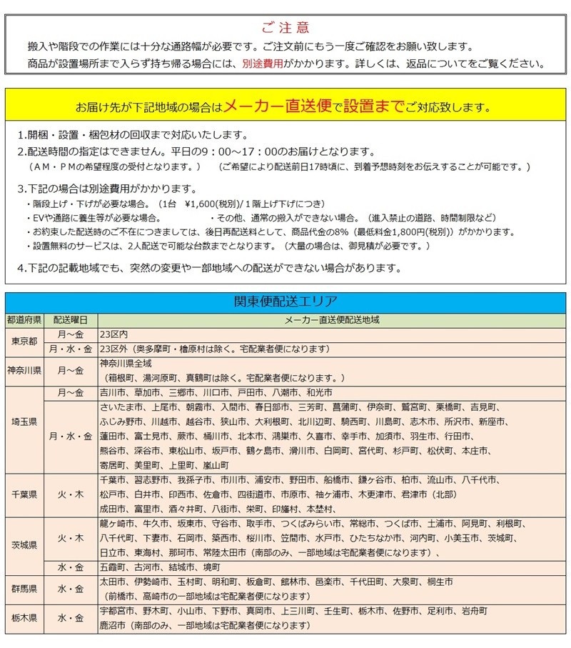 送料無料 RW45-18H45 RW45シリーズ 片開き書庫 オフィス家具 収納家具