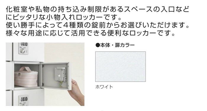 ダイヤル錠 NO検索キーセット 小物入れロッカー30人用ロッカー KLKW-30