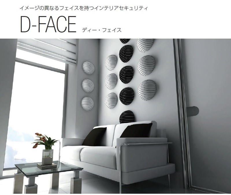 送料無料 D-FACE インテリアデザイン金庫2マルチロック式 テンキー