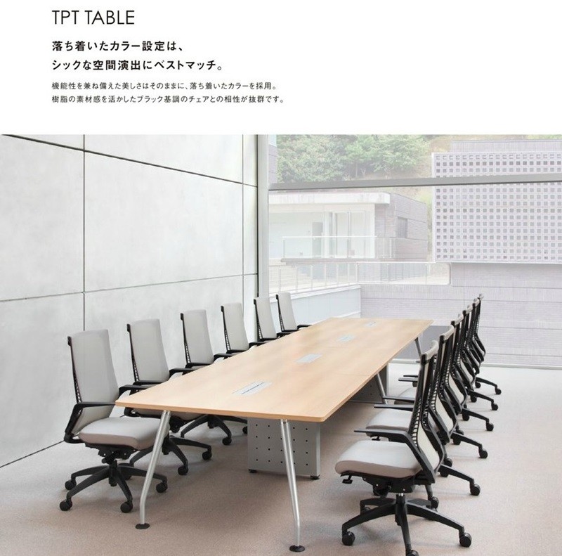 送料無料 TPT-3612（M1） AICOミーティングテーブルデスク テーブル会議テーブル 大型テーブル お客様組み立て品  軒先渡し商品  カラー選べます