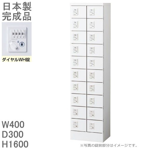 ダイヤル錠 NO検索キーセット 小物入れロッカ30人用 KLKW-30-DWH ダイヤル錠 NO検索キーセット 小物入れロッカー30人用ロッカー KLKW-30