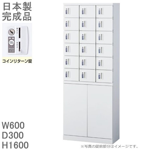GLK-DK30 豊國工業 3列10段30人用 小物入れロッカー ダイヤル錠 ダイヤル錠 NO検索キーセット 小物入れロッカ30人用 KLKW-30-DWH