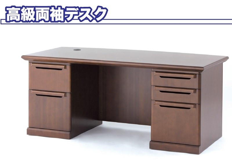 地域限定送料無料 役員家具/エグゼクティブデスク/両袖デスク/幅1660