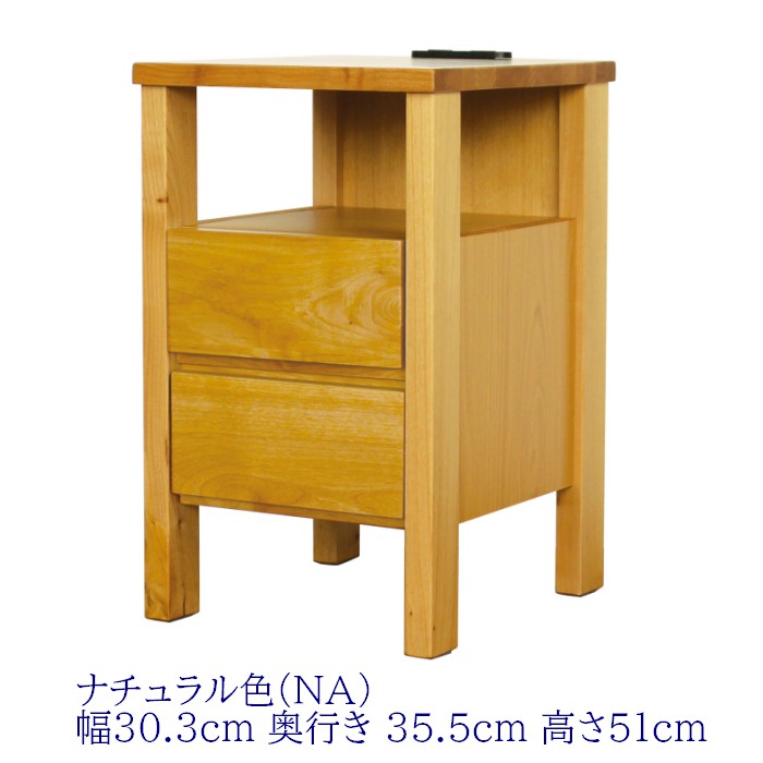 アルダー材 ナイトテーブル 幅30.3cm/40.3cm 高さ51cm |  | 01