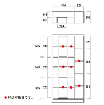 送料無料！スライド式 書棚 スライド本棚 奥行30cm 薄型シングルスライド スライド書棚 開梱設置