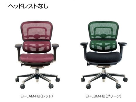 エルゴヒューマンチェアー : 森下和洋家具 - 通販 - Yahoo!ショッピング