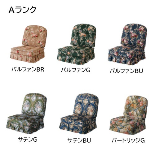 飛騨産業 穂高一人掛けハイバックソファー(HK255)用クッション 背