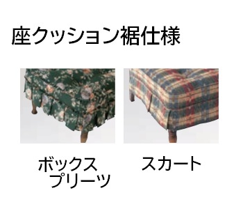 飛騨産業 穂高一人掛けハイバックソファー(HK255)用クッション 背