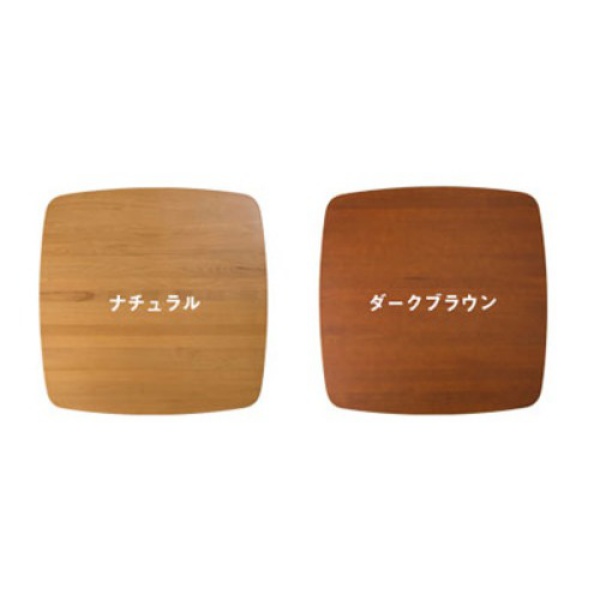 木製座卓　ダークブラウン かに座PLUS 高さ47cm ロータイプ テーブル KP-400NA / KP-400DB : 森下