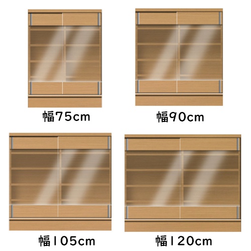 サイズオーダー引戸キャビネット ガラス戸 幅75/90/105/120cm 奥行31