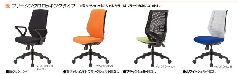 YCチェアー : yc-chair : 森下和洋家具 - 通販 - Yahoo!ショッピング