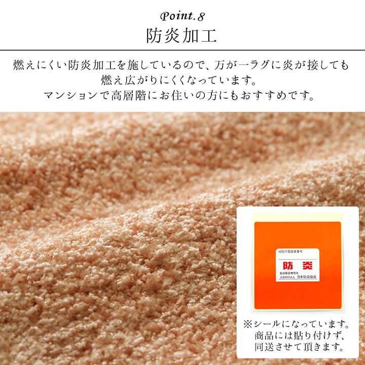 (タイムセール中) デスクカーペット 120×150cm 日本製 抗菌 消臭 防ダニ