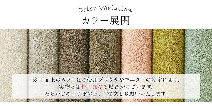 (タイムセール中) デスクカーペット 120×150cm 日本製 抗菌 消臭 防ダニ