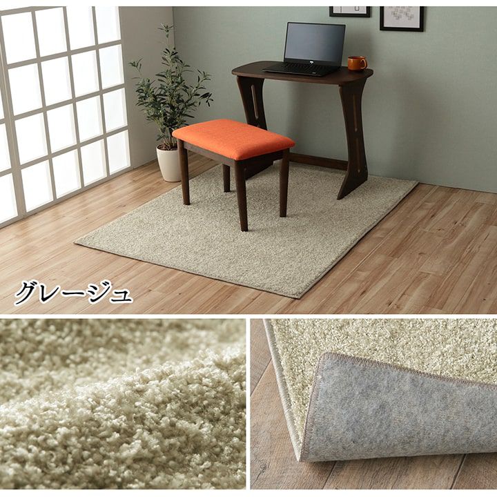 (タイムセール中) デスクカーペット 120×150cm 日本製 抗菌 消臭 防ダニ