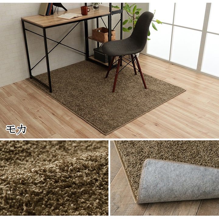 (タイムセール中) デスクカーペット 120×150cm 日本製 抗菌 消臭 防ダニ