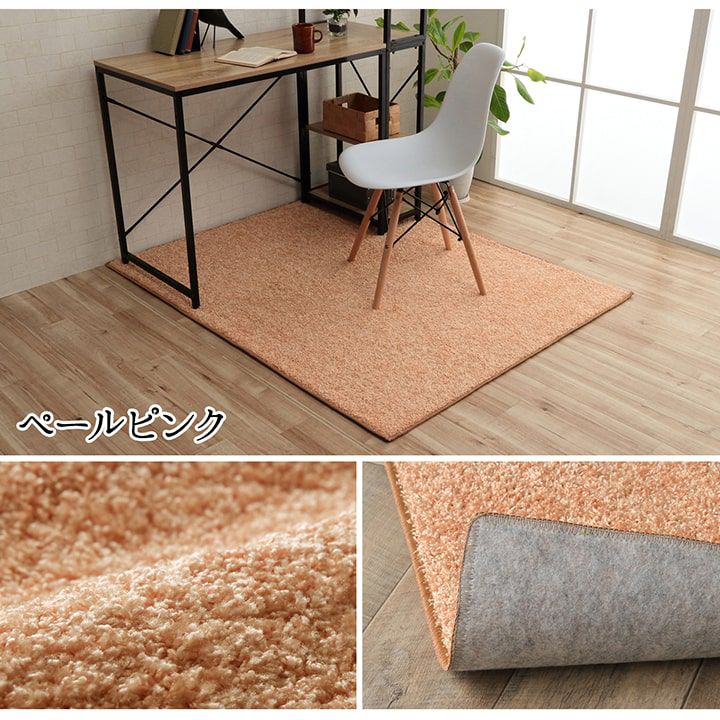 (タイムセール中) デスクカーペット 120×150cm 日本製 抗菌 消臭 防ダニ