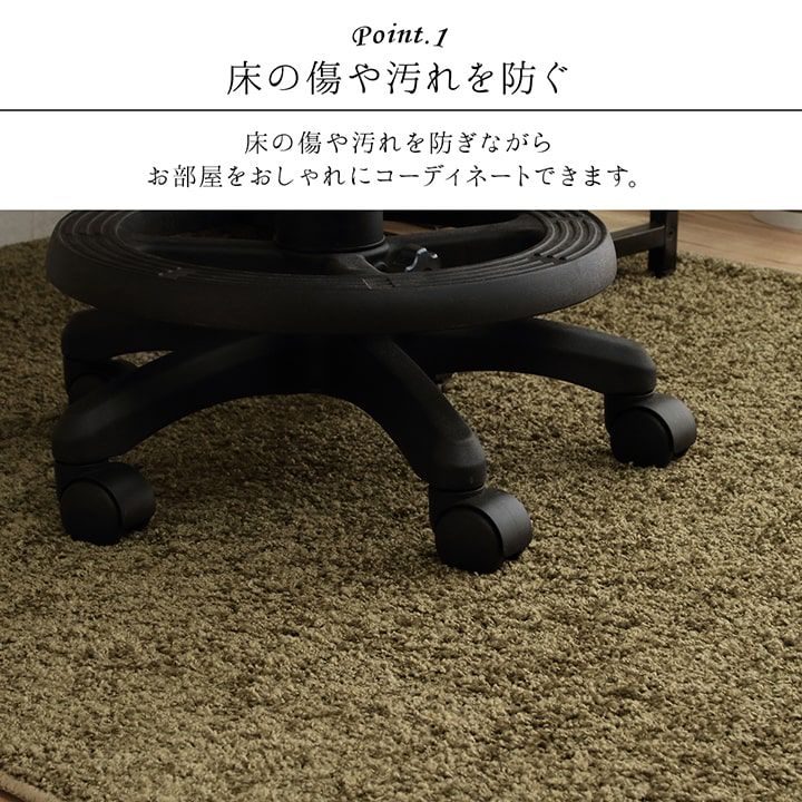(タイムセール中) デスクカーペット 120×150cm 日本製 抗菌 消臭 防ダニ
