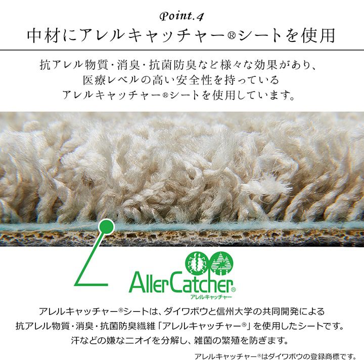 (タイムセール中) デスクカーペット 120×150cm 日本製 抗菌 消臭 防ダニ