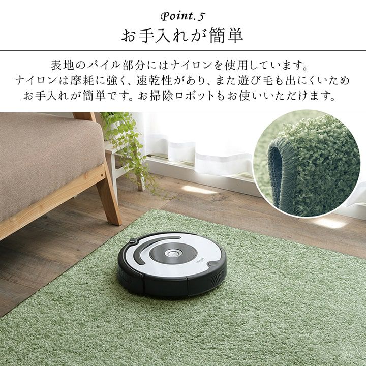 (タイムセール中) デスクカーペット 120×150cm 日本製 抗菌 消臭 防ダニ