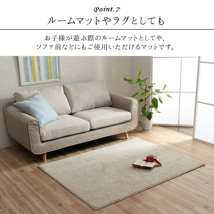 (タイムセール中) デスクカーペット 120×150cm 日本製 抗菌 消臭 防ダニ