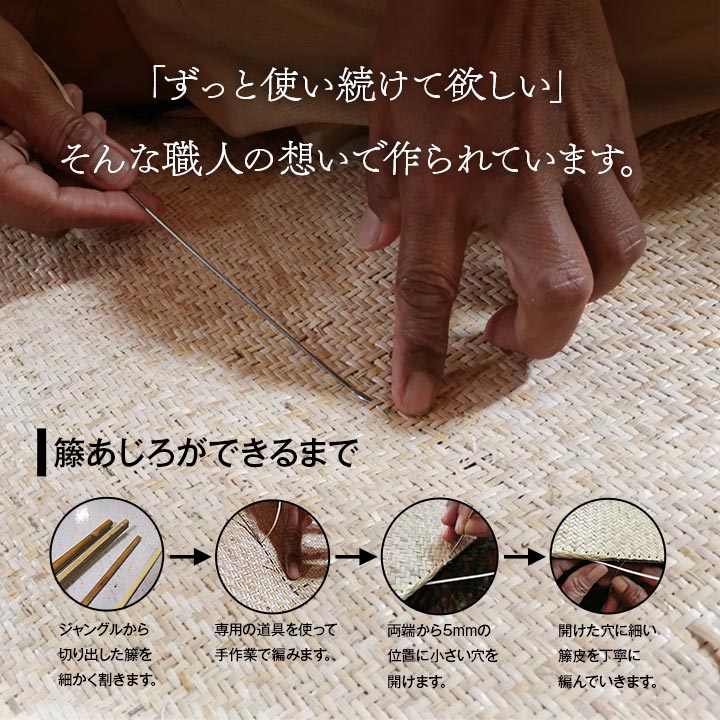 (タイムセール中) 籐カーペット 夏用 江戸間4.5畳(261×261cm) ラタン