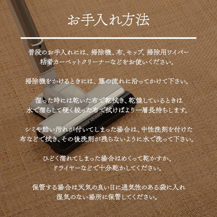 (タイムセール中) 籐カーペット 夏用 江戸間4.5畳(261×261cm) ラタン