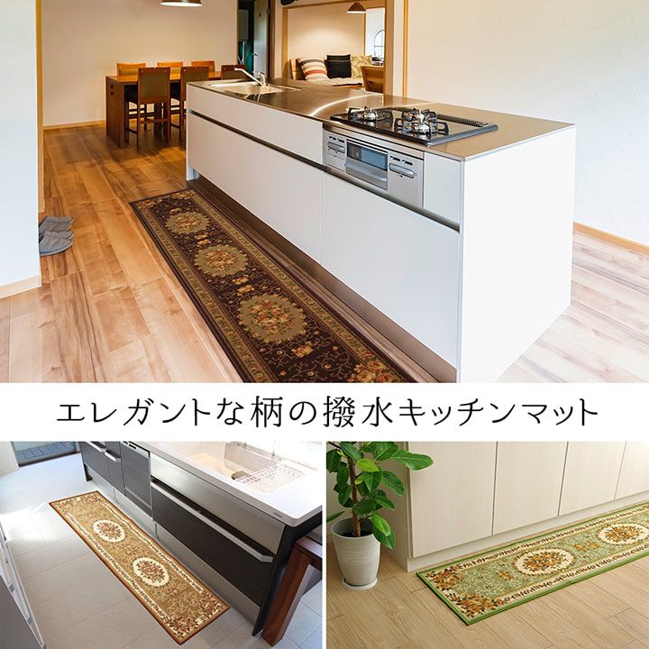 キッチンマット 79×440cm 花柄 撥水の画像