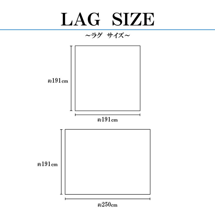 (タイムセール中) い草マット 夏用 191×191cm 正方形 日本製 制菌_11