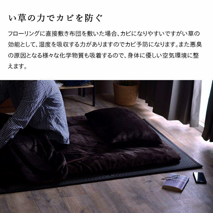 (タイムセール中) 置き畳 120×210cm 三つ折り 日本製_5