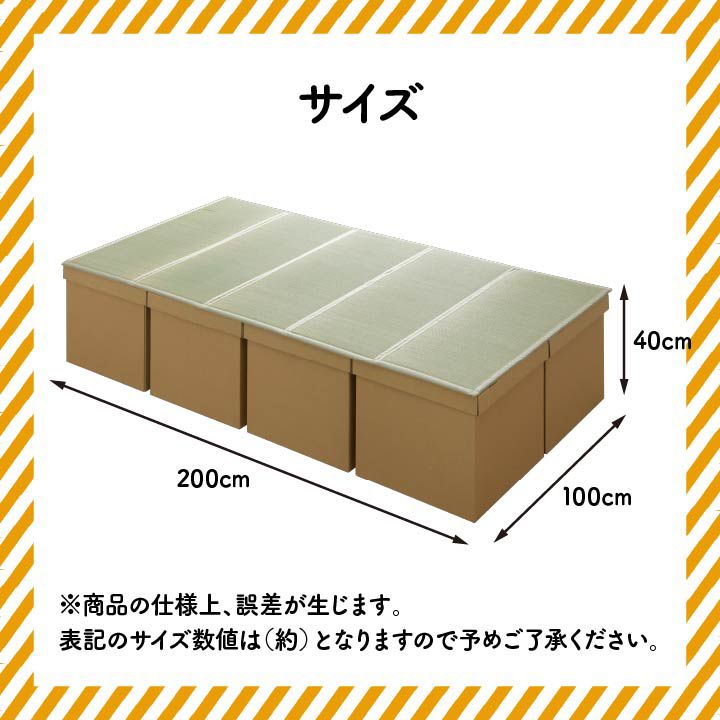 (SALE) 畳ベッド シングル ベッドフレームのみ約100×200cm ユニット畳 5連 小上がり｜furniturehappyhome｜09
