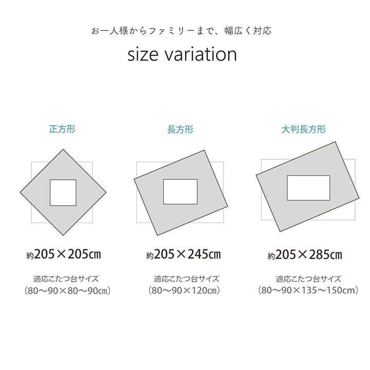 (タイムセール中) こたつ布団 長方形 205×245cm 掛け布団 コーデュロイ調_16