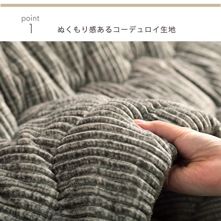 (タイムセール中) こたつ布団 長方形 205×245cm 掛け布団 コーデュロイ調_4