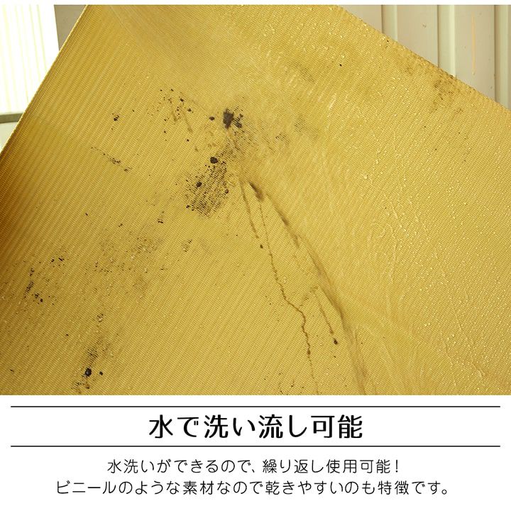 ピクニックシート 440×352cm 江戸間10畳 洗える 日本製 畳風の画像
