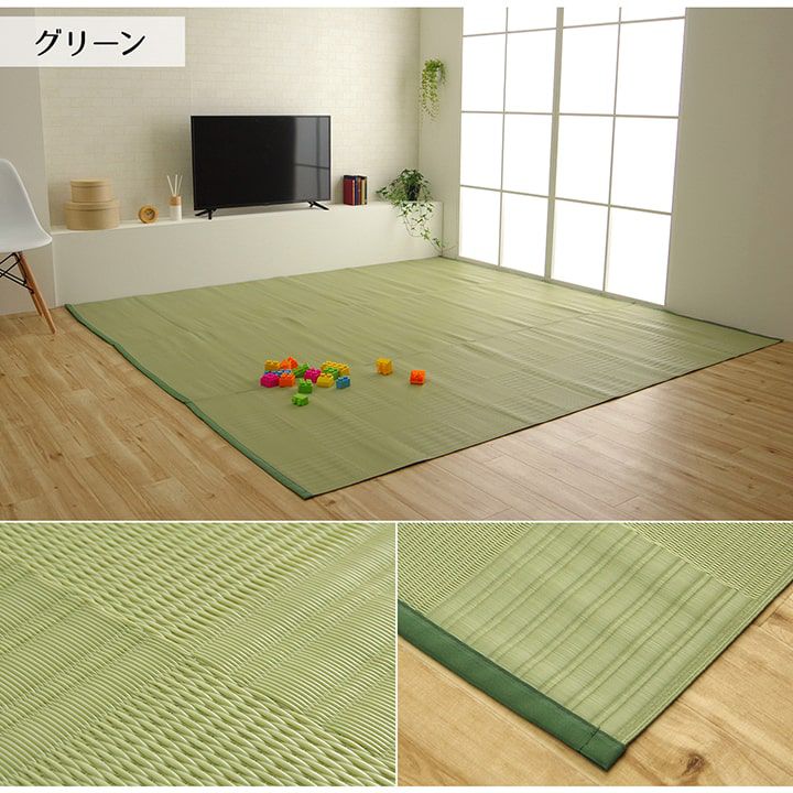 (タイムセール中) ピクニックシート 261×261cm 江戸間4.5畳 洗える ラグマット 日本製 抗菌_10